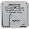 静電気