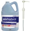 オキシヴィルファイヴ専用ポンプ シーバイエス