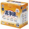 白十字 清浄綿