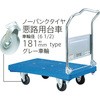 プラスチック台車 ダンディPシリーズ タイプPA 折りたたみハンドル式 悪路用キャスター(ノーパンクタイヤ) 仕様 W905×D605 ダンディ