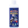 除錆剤 サビハイダー BAN-ZI