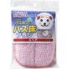 ユニットバスボンくん バス床ブラシ スペア CONDOR(山崎産業)