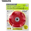 タップ式草刈コードホルダー ガッツ らくらくファンクションZ YAMAZEN(山善)