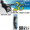 N27GK-205 iCR[h SSC-2GpR[h YAMAZEN(RP) 28980439