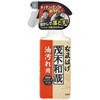 茂木和哉  換気扇・コンロ用 強力油汚れ洗剤 茂木和哉