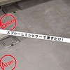 C00251 Ζؘa AJE玉 pAXv[ Ζؘa 28980937