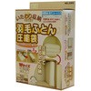 羽毛フトン圧縮袋 オリエント