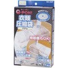 Q-PON!フラットバルブ衣類圧縮袋 マチ付 オリエント