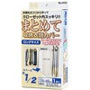 まとめて収納衣類カバー ロングサイズ オリエント