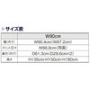 1001-7785 VXeY X^_[ht[(SF90)ʃZ~X^CvH150cm XgAEGLXvX 28986416