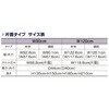 1000-315 X^_[ht[(SF)^ Ж W120cm^Cv { XgAEGLXvX 28987360