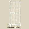 システム什器 スタンダードフレーム(SF90)壁面(H210cm)タイプ ホワイトフレーム 連結用 ストア・エキスプレス