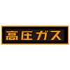 高圧ガスステッカー タスコ(TASCO)