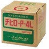 酸中和防食剤 TASCO(タスコ)