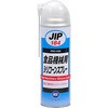 食品機械用シリコーンスプレー