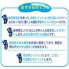 29016488,29016497,29016506