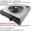 シーズヒーター コンロ