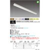 Nuシリーズ40形 器具本体ライトユニットセット トラフ形 HotaluX(ホタルクス)