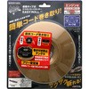 速巻タップ式 ナイロンコードカッター 斬丸