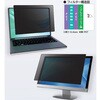 覗き見防止フィルター Looknon-N9 モバイル・ノートPC用 光興業