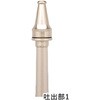 04MKT50A アルミ製 消防/ 散水ノルズ 吐水口付きパイプ(管鎗&ノズルセット ブランド名：ビクター) S(ストレート)型モデル 接続部：町野式(差込式) 岩崎製作所 29087110