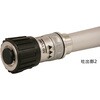 04YMK40A アルミ製 消防/ 散水ノルズ 吐水口付きパイプ(管鎗&3段切替噴霧ノズルセット ブランド名：ビクター/YUMI) S(ストレート)型 モデル 接続部：町野式(差込式) 岩崎製作所 29087225