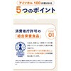 - アイソカル 100 Nestle(ネスレ) 29088004