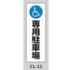 CL-12 R[TCv[gEO VҐpԏ Y 29096876