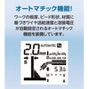DM-200C CO2/MAG/MIG自動溶接機 デジタルオートミニ200C ダイヘン 29099378