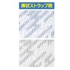 29102354,29102370,29102379,29102388,29102397,29102406,29102415,29102424,29102440,29102449