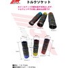 JTC3522-17 gN\Pbg JTC 29111199