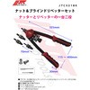 JTC5218K ibg&uChxb^[Zbg JTC 29115198