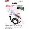 JTC6716 d_ JTC 29116266