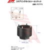 JTC7773 XeAOICV[\Pbg JTC 29117456