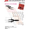 JTC7903 XibvOvC[Zbg JTC 29117587
