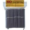 IGOツイストタイ 紙・タイ カット品 IGO