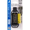 ポータブル簡易熱中症計 Plus 防塵防水 バイブレーション機能付 シンワ測定