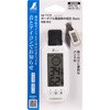 ポータブル簡易熱中症計 Basic 防塵防水 シンワ測定