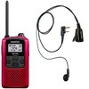 SET-UBZLS20R+NP22K 特定小電力トランシーバー+イヤホンマイクSET エフ・アール・シー 29126556