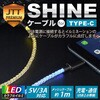 SHINE-UC-10 SHINEP[u for Type-C JTT 29127134