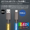 SHINE-UC-10 SHINEP[u for Type-C JTT 29127134
