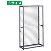 シリーズ什器「TR」W90cmネットタイプ 本体 ストア・エキスプレス