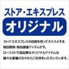 29133906,29133915,29133924,29133940