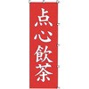 29143014