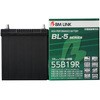 充電制御車用バッテリー BL-5 series BM LINK