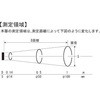 8266-00 ԊOˉxv vʊ퐻쏊 68193247
