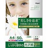 JPPX-A4S-50 �C���N�W�F�b�g�p�� ����PX ���� �i�J�o���V 29169438