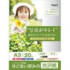 インクジェット用紙 光沢紙PS 薄手 ナカバヤシ