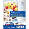 インクジェット 用紙 マット紙