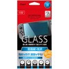ニンテンドーSWITCH用ガラスフィルム 防指紋 ナカバヤシ